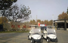 央企朔黃鐵路公司